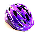 Шолом для підлітком "Роллер" з регулюванням розміру. Розмір M: 52-56 см. Фіолетовий колір., фото 6