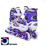 Дитячі ролики розсувні (розмір 29-33) із захистом (наколінники, налокітники + захист на долоні). VIOLET, фото 3