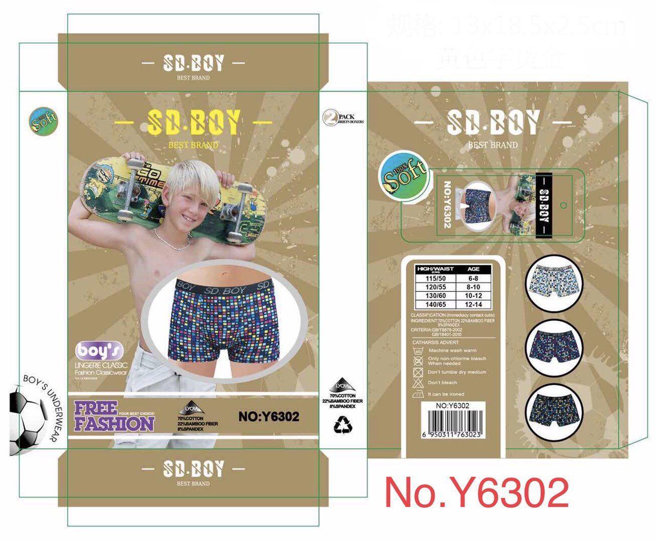 Труси дитячі для хлопчика / SD. BOY / Y6302 / упаковка 24 шт