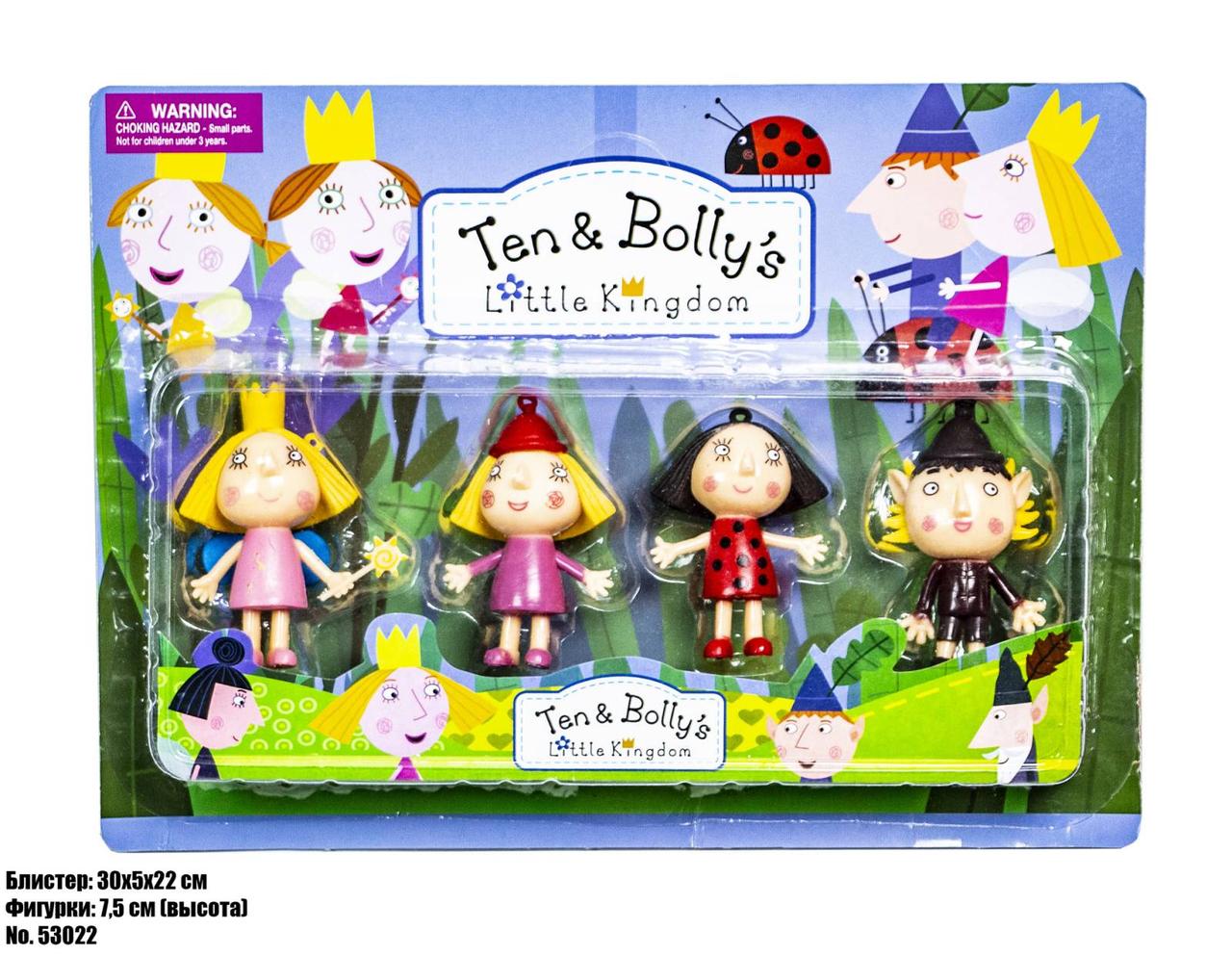 Фігурки у блістері BEN & HOLLY 53022