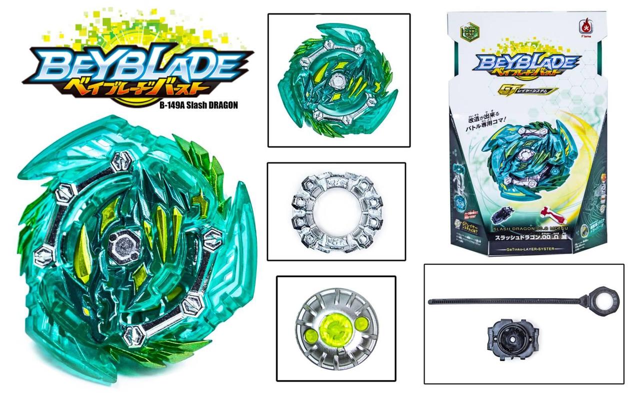 Бейблейд (Beyblade) B-149A Slash Dragon, фото 1