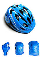 Захисний комплект "Ролер" із шоломом, синій