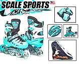 Дитячі ролики із захистом та шоломом Scale Sports. М'ятний колір. Колеса поліуретанові. Розмір 34-38, фото 3