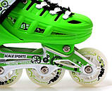 Дитячі ролики розсувні Scale Sports із PU колесами. Яскраво-салатовий колір. Розмір 29-33, фото 3