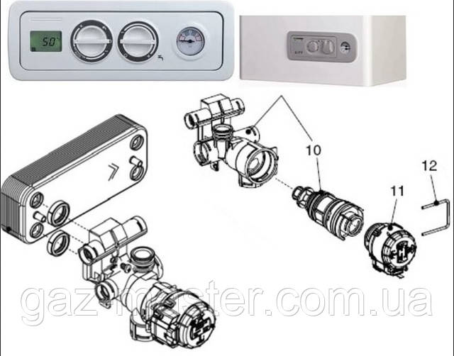 Картридж трехходового клапана котлов Beretta City / EXCLUSIVE, Картридж трехходового клапана котлов Beretta City, сити 2010 интернет магазин, завод беретта, картридж сити, Втулка трехходового клапана Beretta City, две ручки на панели котла