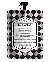 Маска Davines The Purity Circle Mask для очищения и детокса волос и кожи головы, 50 мл