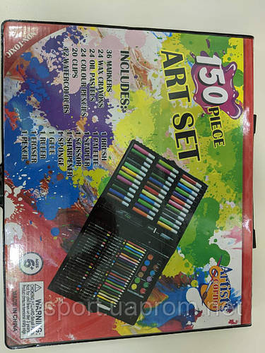 Набор для детского Творчества Art Set из 150 предметов (ID#1242922129 ...