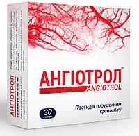 Ангіотрол Ефективна протидія порушенням кровообігу