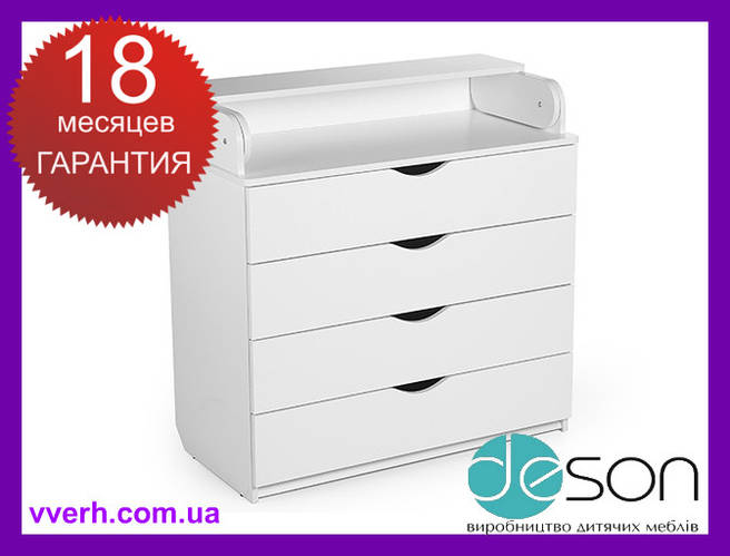 Детский КОМОД-ПЕЛЕНАТОР DeSon 900х900х510 (KOMOD90) белый Гарантия 18м ...