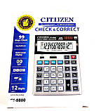 Калькулятор електронний CJTJJZEN CT-8800, фото 4
