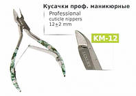 KM-12 Кусачки маникюрные LUXURY (цветные)