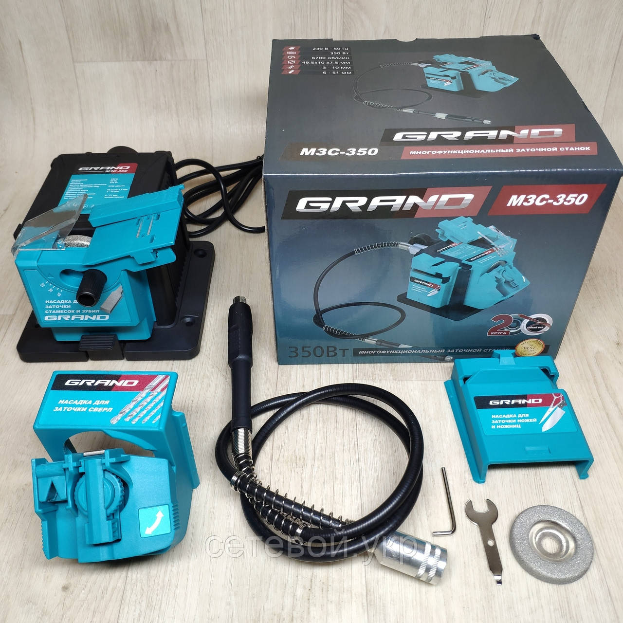 Верстат для заточування GRAND МЗС-350 ножів, свердел, гравер з гнучким валом