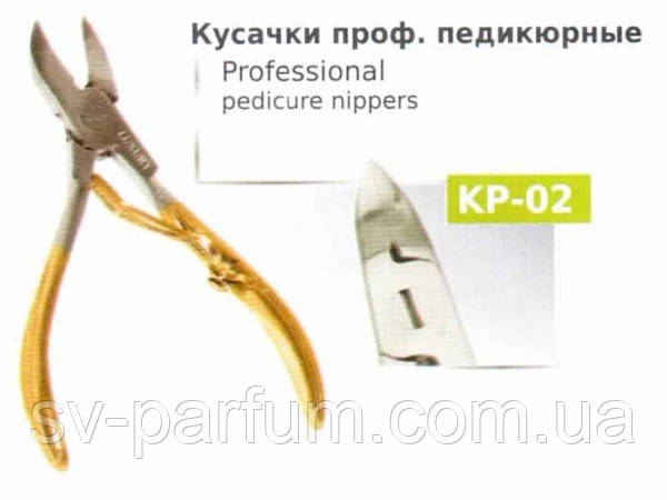 KP-02 Кусачки педикюрні LUXURY (золото)