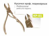 KP-01 Кусачки педикюрные LUXURY (сталь)