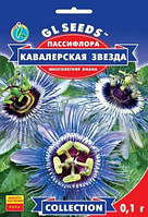 Семена Пассифлора Кавалерская звезда 0,1 г, GL Seeds