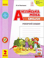 НУШ Павліченко О.М. Англійська мова. 2 клас : робочий зошит ,(до підруч. «Англійська мова. 2 клас. Start Up!»