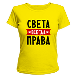 Жіноча футболка приталені з нанесенням напису Світла завжди права, фото 4