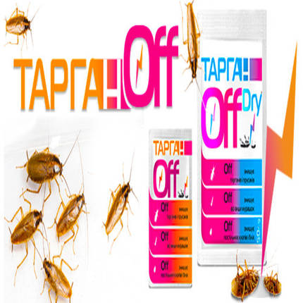 Тарган OFF / Тарган ОФФ інсектицид, 50 гр — препарат для знищення тарганів, фото 3