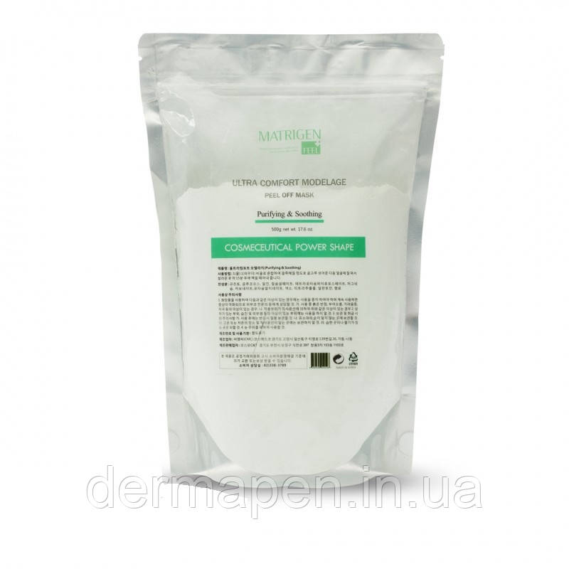 Протизапальна альгінатна маска для обличчя Purifying & Soothing Matrigen 500 гр