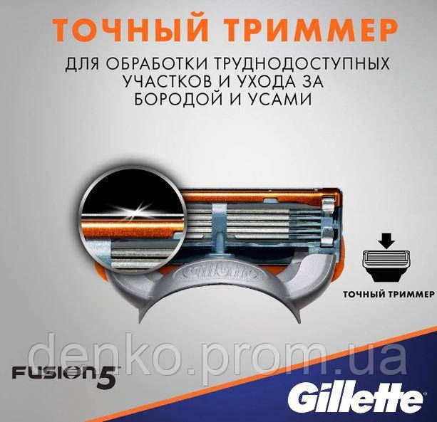 Сменная кассета Gillette Fusion - фото 5 - id-p693193086