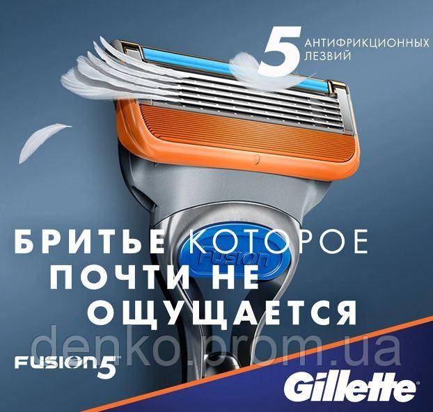 Сменная кассета Gillette Fusion - фото 8 - id-p693193086