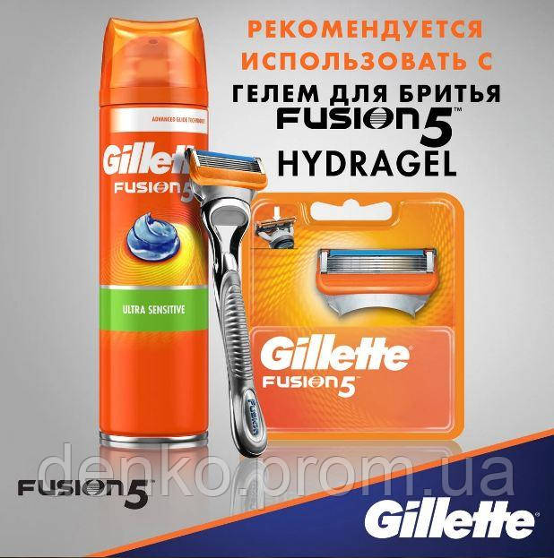 Сменная кассета Gillette Fusion - фото 9 - id-p693193086