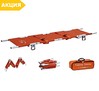 Носилки медицинские санитарные А09 каркасные складные