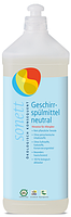 Засіб для ручного миття посуду Sonett нейтральна серія. Концентрат, 1 л.