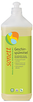 Sonett засіб для ручного миття посуду з ефірною олією лимонника. Концентрат, 1 л