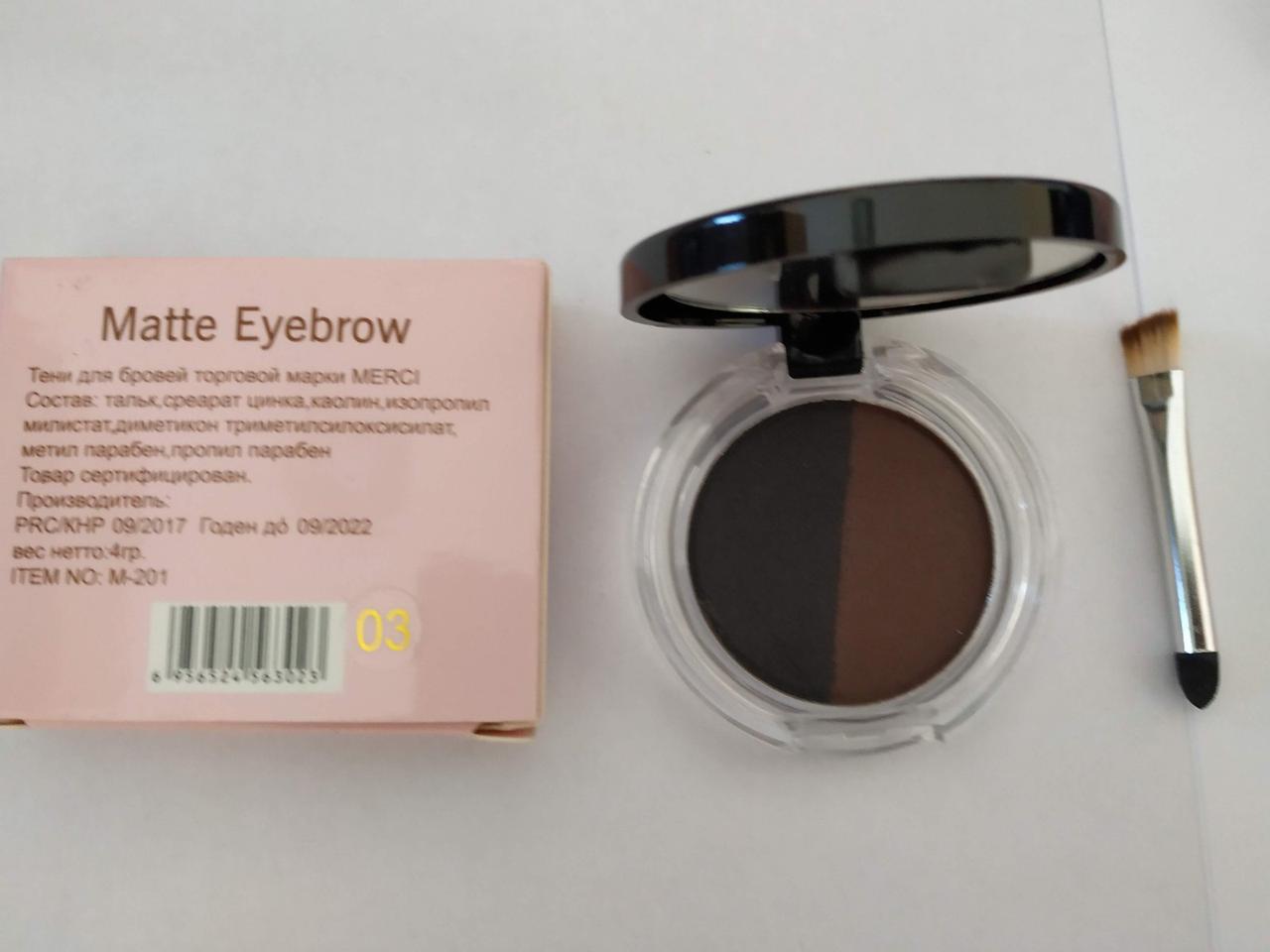 Тени для бровей Merci Matte Eyebrow M-201, № 01 Графитовые № 03 Графитовые Коричневые - фото 3 - id-p1243248817