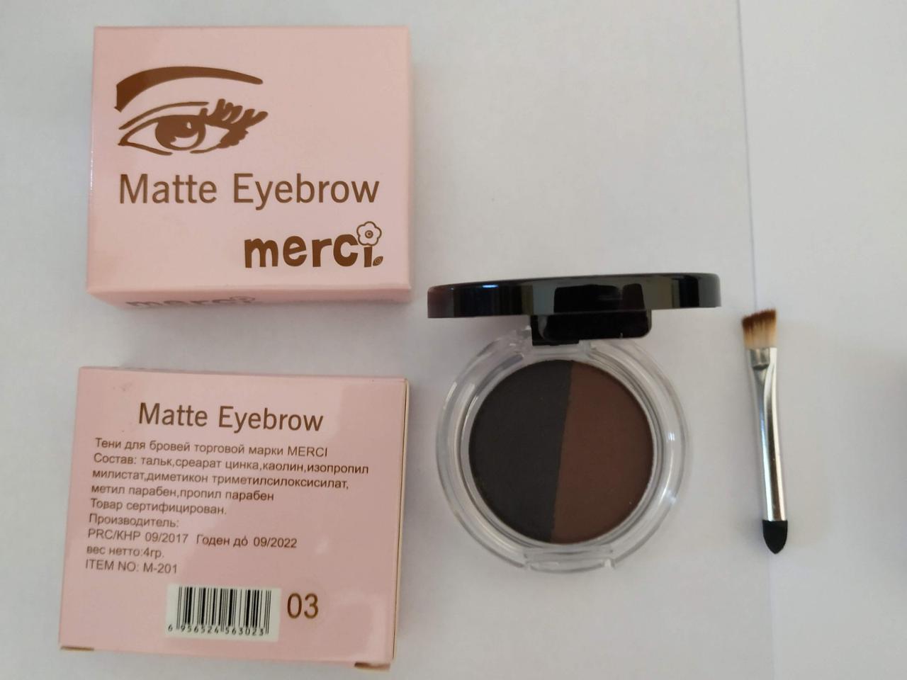 Тени для бровей Merci Matte Eyebrow M-201, № 01 Графитовые № 03 Графитовые Коричневые - фото 2 - id-p1243248817