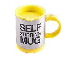 Кружка заважала Self Stirring Mug Жовтий