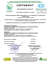 Дитячий комод-пеленатор Верес 900 Гладкий фасад Слонова кістка, фото 5