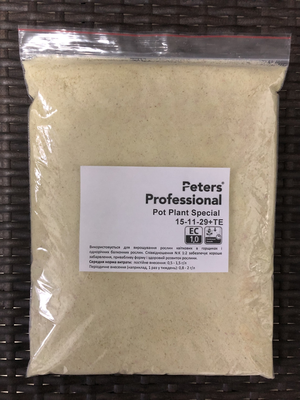 Добриво Peters Professional Pot Plant Special 15-11-29+TE (Інтенсивний ріст та забарвлення) 1 кг