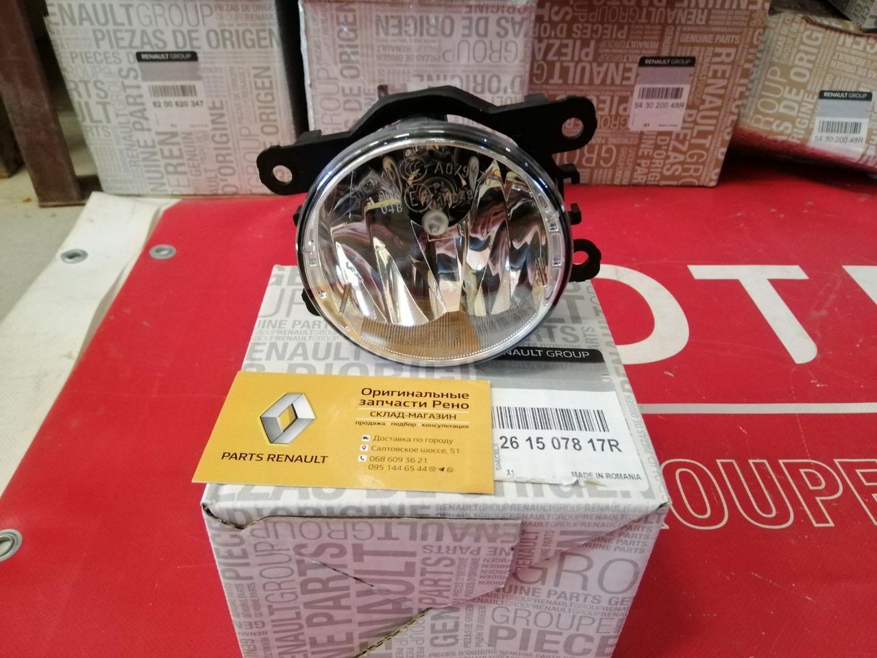 Протитуманна фара Renault Lodgy(Рено Лоджі) оригінал-261507817R