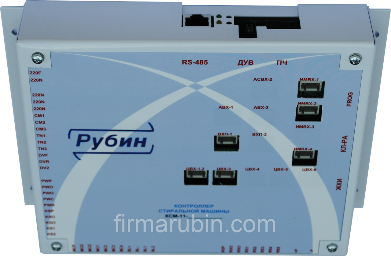 Комплект контроллера промышленной стиральной машины Рубин КСМ-1х - фото 3 - id-p482180