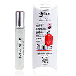 Парфумована вода міні-флакон 20 ml Christian for women K-20 № 068