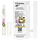 Парфумована вода флакон-ручка 8 ml Christian for women K-8 № 075, фото 3
