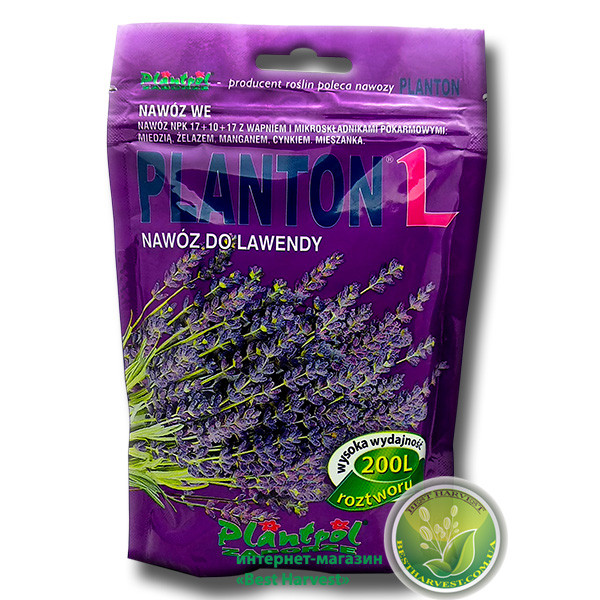 Добриво "Planton L" (Плантон) 200 г (для лаванди), оригінал