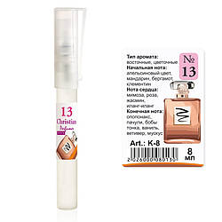 Парфумована вода флакон-ручка 8 ml Christian for women K-8 № 013