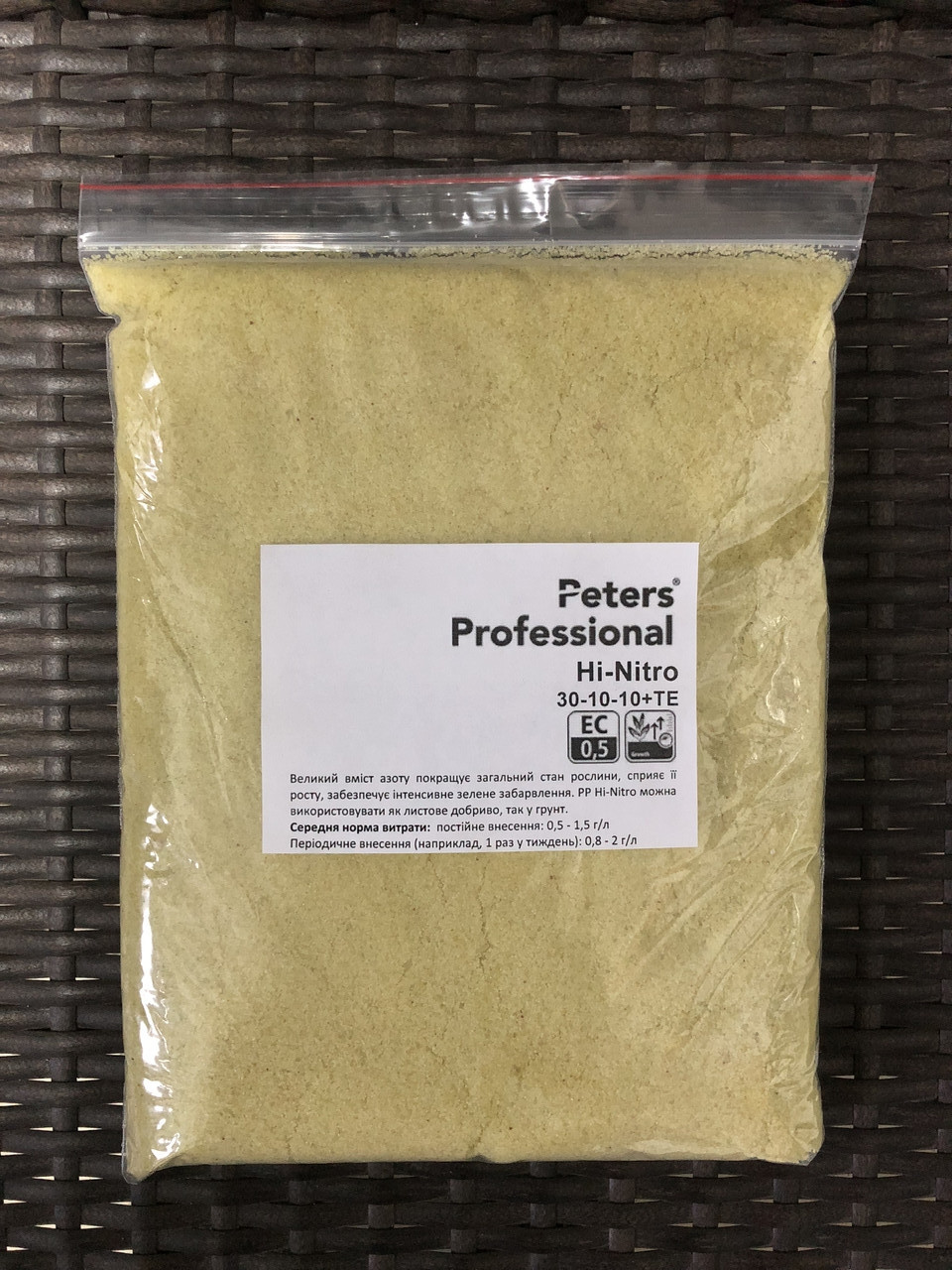 Добриво Peters Professional Hi-Nitro 30-10-10+TE (Ріст), 1 кг