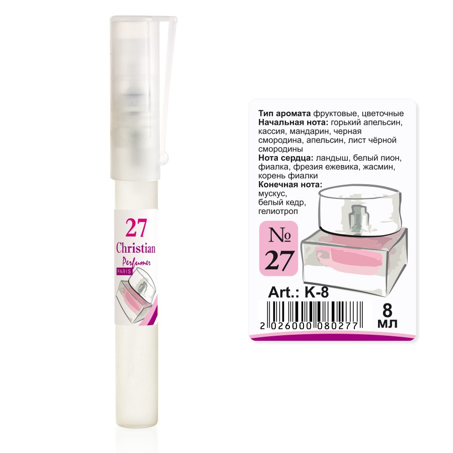 Парфумована вода флакон-ручка 8 ml Christian for women K-8 № 027, фото 1