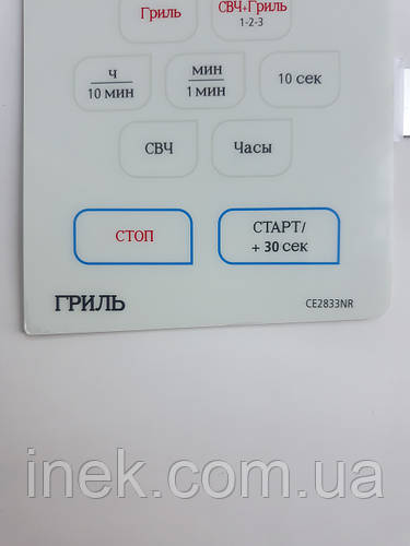 Мембрана управления Samsung CE2833NR, DE34-00018M, цена — Prom.ua (ID ...