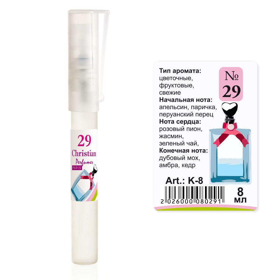 Парфумована вода флакон-ручка 8 ml Christian for women K-8 № 029, фото 1