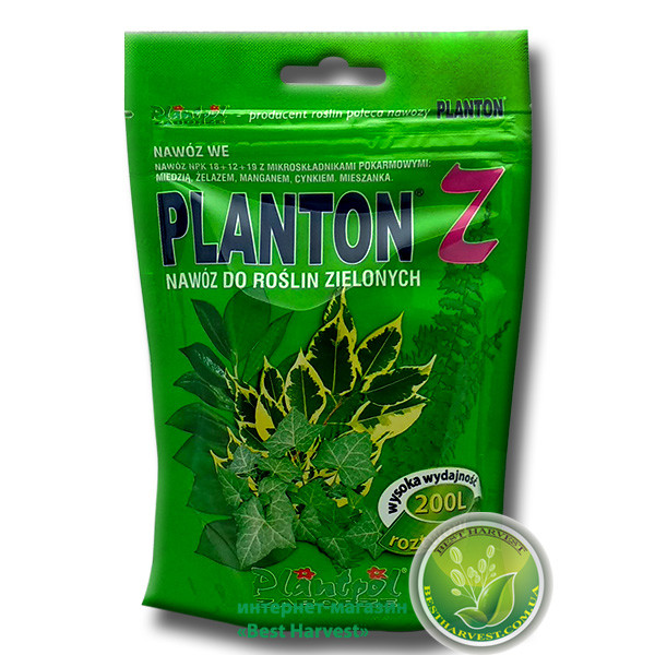 Добриво "Planton Z" (Плантон) 200 г (для листяних декоративних рослин), оригінал