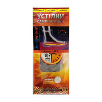 Грелки-стельки для ног Зігрівайка