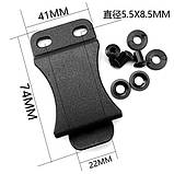 Кліпса для кобур і піхов із кайдексу Kydex Holster Clip, фото 4