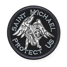 Патч Архангел Михайл Saint Michael Protect Us (круглий)