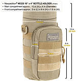 Сумка для пляшки Maxpedition Bottle Holder 10"x4", фото 6