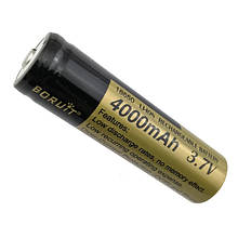 Акумулятор Boruit тип 18650 4000 маг 3.7 V